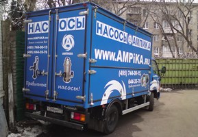 Мотопомпа Ампика доставка